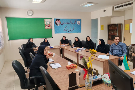 دومین کمیته اجرایی برنامه SDH شهرستان مبارکه 