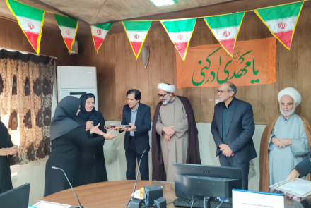 مراسم تجلیل از فعالان حوزه جوانی جمعیت