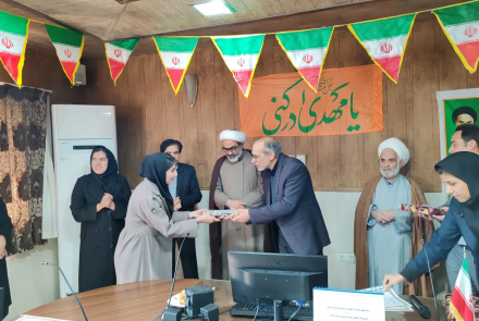 مراسم تجلیل از فعالان حوزه جوانی جمعیت