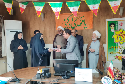 مراسم تجلیل از فعالان حوزه جوانی جمعیت