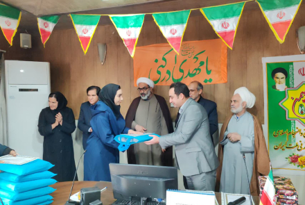 مراسم تجلیل از فعالان حوزه جوانی جمعیت